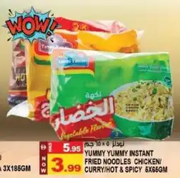 Hashim Hypermarket Yummy yummy instant fried noodles chicken/curry/hot & spicy offer