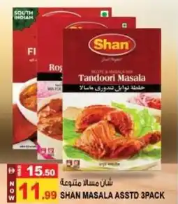 Hashim Hypermarket Shan masala asstd offer