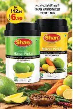 Hashim Hypermarket Shan mango mixed pickle offer