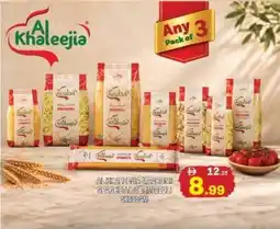 Hashim Hypermarket Al khaleejia macroni spaghetti vermicelli offer