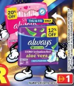Grand Mall Sharjah Always assrtd 30's offer