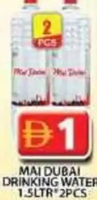 Grand Mall Sharjah Mai dubai drinking water offer