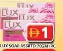 Grand Mall Sharjah Lux soap assrtd offer