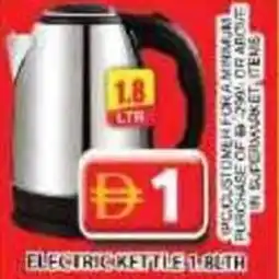 Grand Mall Sharjah Electric kettle offer