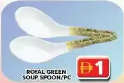 Grand Mall Sharjah Royal green soup spoon offer