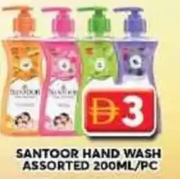 Grand Mall Sharjah Santoor hand wash assorted offer