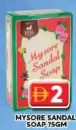 Grand Mall Sharjah Mysore sandal soap offer