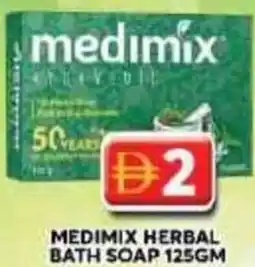 Grand Mall Sharjah Medimix herbal bath soap offer