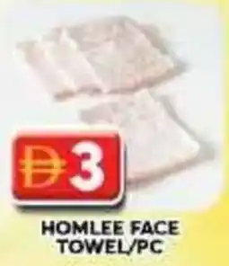 Grand Mall Sharjah Homlee face towel offer