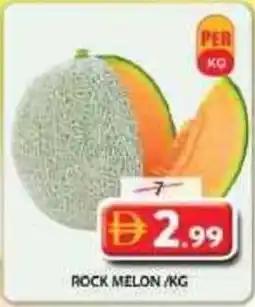 Grand Mall Sharjah Rock melon offer