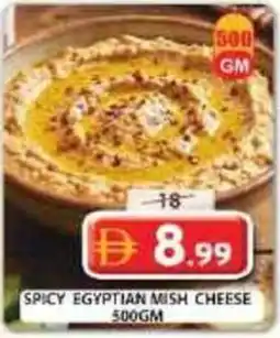 Grand Mall Sharjah Spicy egyptian mish cheese offer
