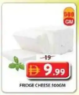Grand Mall Sharjah Fridge cheese offer