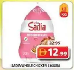 Grand Mall Sharjah Sadia whole chicken offer