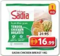 Grand Mall Sharjah Sadia chicken breast offer