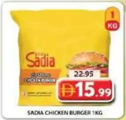 Grand Mall Sharjah Sadia chicken burger offer