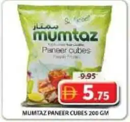 Grand Mall Sharjah Mumtaz paneer cubes offer