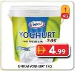 Grand Mall Sharjah Unikai yoghurt offer