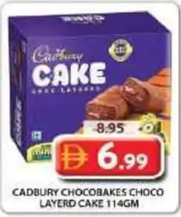 Grand Mall Sharjah Cadbury chocobakes choco layerd cake offer