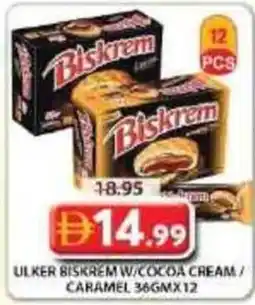 Grand Mall Sharjah Ulker biskrem w/cocoa cream/ caramel offer