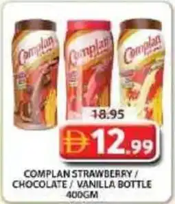 Grand Mall Sharjah Complan strawberry/ chocolate/vanilla bottle offer