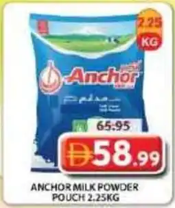 Grand Mall Sharjah Anchor milk powder pouch offer