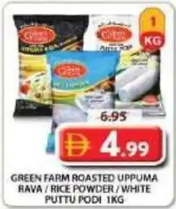 Grand Mall Sharjah Green farm roasted uppuma rava/rice powder/white puttu podi offer