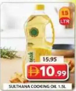 Grand Mall Sharjah Sulthana cooking oil offer