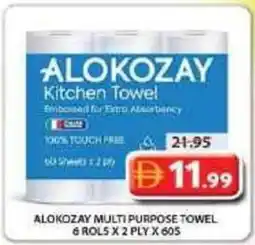 Grand Mall Sharjah Alokozay multipurpose towel offer