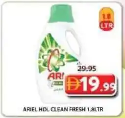 Grand Mall Sharjah Ariel hol clean fresh offer