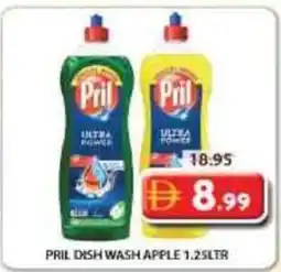 Grand Mall Sharjah Pril dish wash apple offer