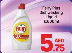 Day To Day Fairy Plus Dishwashing Liquid offer