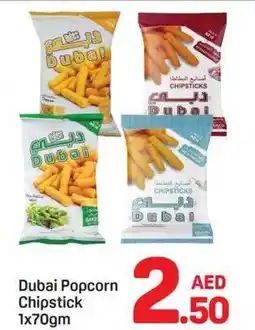 Day To Day Dubai Popcorn Chipstick offer
