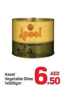 Day To Day Aseel Vegetable Ghee offer