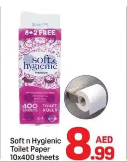 Day To Day Soft n Hygienic Toilet Paper offer