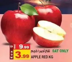Hashim Hypermarket Apple red offer