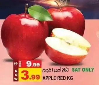 Apple red