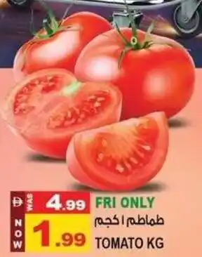Tomato