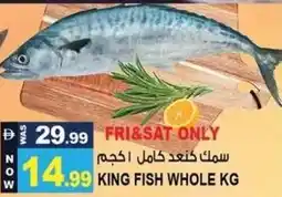 Hashim Hypermarket King fish whole offer