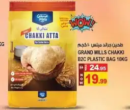Hashim Hypermarket Grand mills chakki b2c plastic bag offer