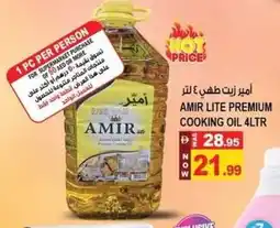 Hashim Hypermarket Amir lite premium cooking oil offer