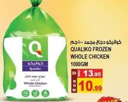 Hashim Hypermarket Qualiko frozen whole chicken offer