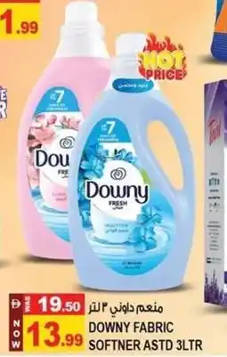 Hashim Hypermarket Downy fabric softner astd offer