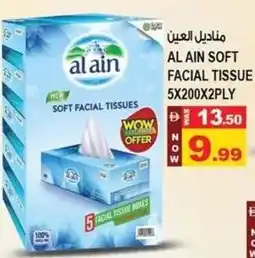 Hashim Hypermarket Al ain soft facial tissue offer