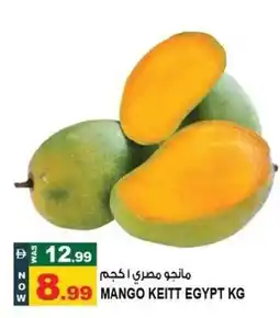 Hashim Hypermarket Mango keitt egypt offer