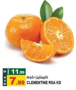 Hashim Hypermarket Clementine rsa offer