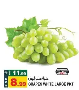 Hashim Hypermarket Grapes white large pkt offer