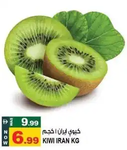 Hashim Hypermarket Kiwi iran offer
