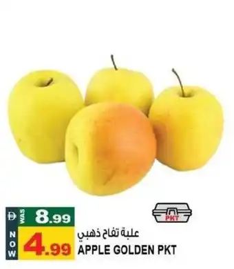 Hashim Hypermarket Apple golden offer
