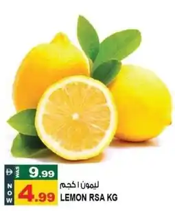 Hashim Hypermarket Lemon rsa offer