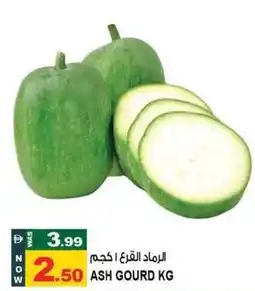 Hashim Hypermarket Ash gourd offer